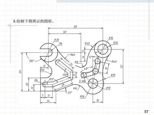 CAD网课工程制图答案招收