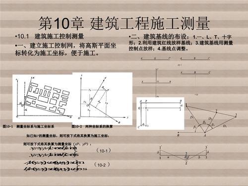 工程制图第三版答案PDF免费下载