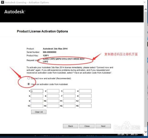 如何解决3Dmax打开时出现