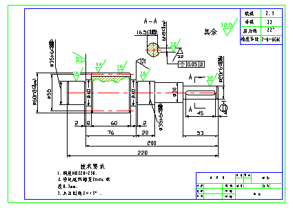 佟以丹的工程制图和AutoCAD教程答案解析