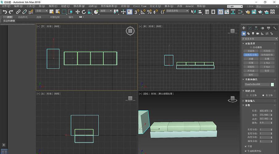 快速入门3dmax的教程 - BIM,Reivt中文网