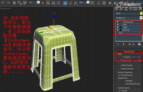 快速入门3dmax的教程 - BIM,Reivt中文网