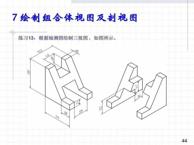 机械工业出版社CAD答案：工程制图 - BIM,Reivt中文网