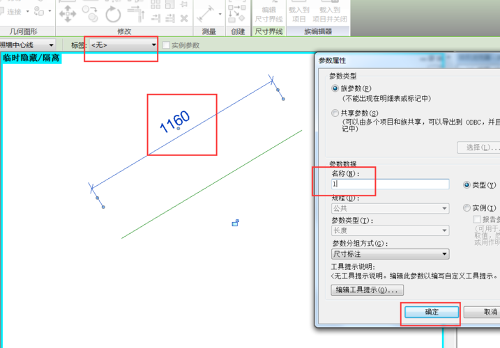 如何在Revit中绘制直线 - BIM,Reivt中文网