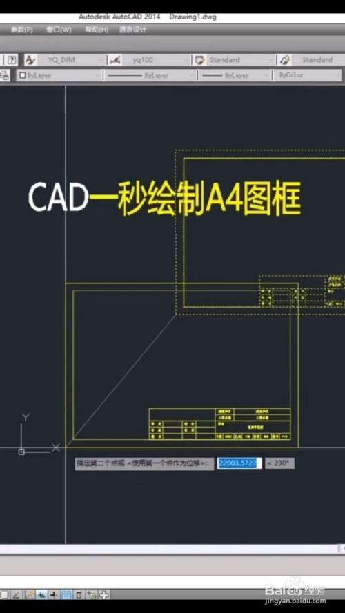 如何在AutoCAD中绘制图框 - BIM,Reivt中文网