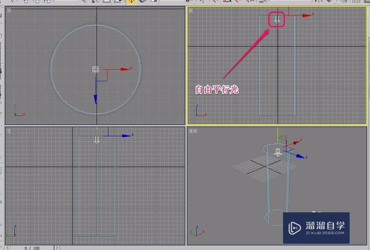 如何旋转并复制3dsmax自由平行光？ - BIM,Reivt中文网