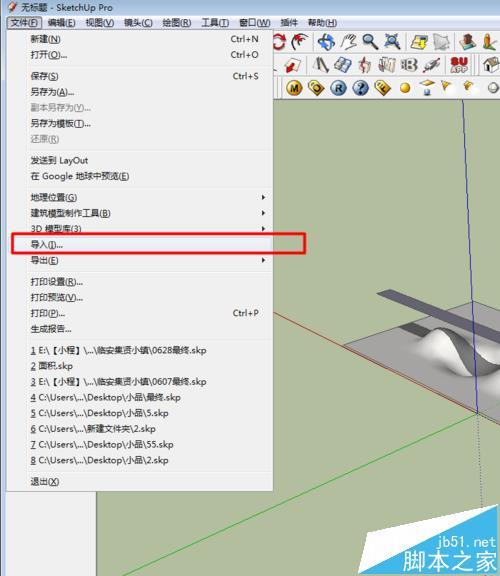 如何使用SketchUp绘制山体模型？（su如何绘制弧形） - BIM,Reivt中文网