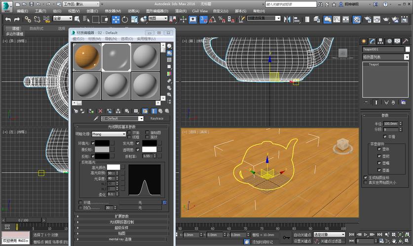 3DMax中如何优化玻璃材质的调节方法 - BIM,Reivt中文网