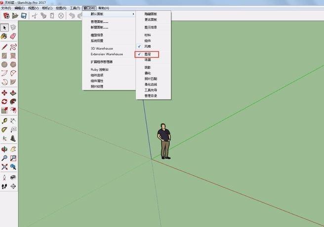 草图大师Su：快速显示图层颜色的方法与步骤 - BIM,Reivt中文网