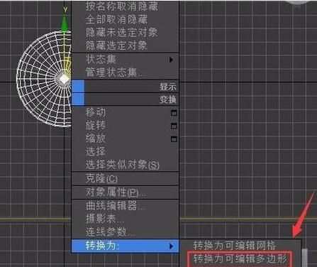 如何在3Dmax中实现模型面的挤出厚度 - BIM,Reivt中文网