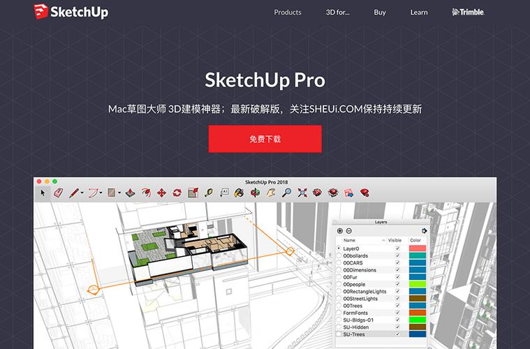 SketchUp官网指南：如何创建群组使用SketchUp草图大师？ - BIM,Reivt中文网