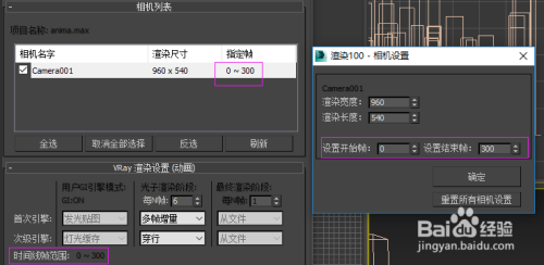 了解Backburner软件的3dsMax渲染农场许可和设置方法 - BIM,Reivt中文网