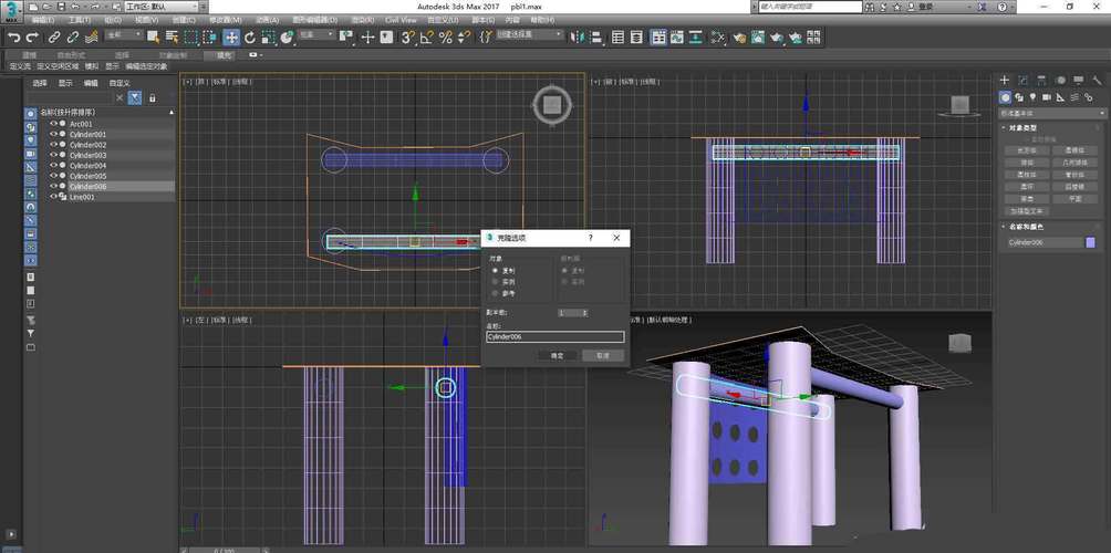 3dsMax物体克隆的简易指南 - BIM,Reivt中文网