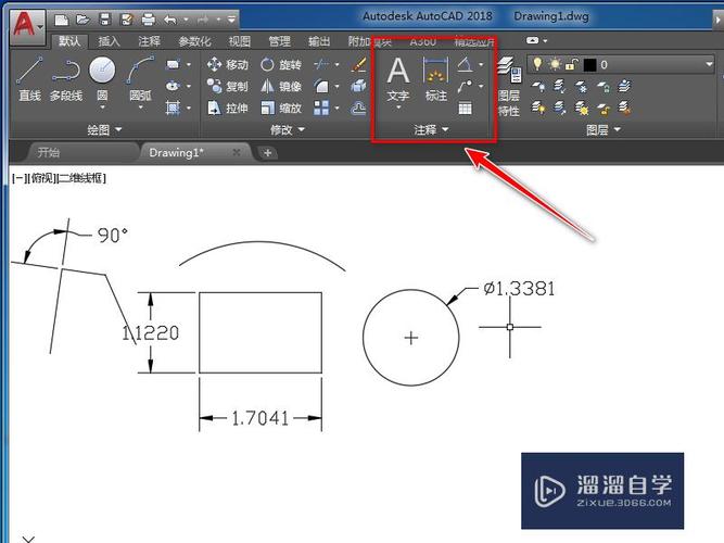 如何使用AutoCAD绘图 - BIM,Reivt中文网