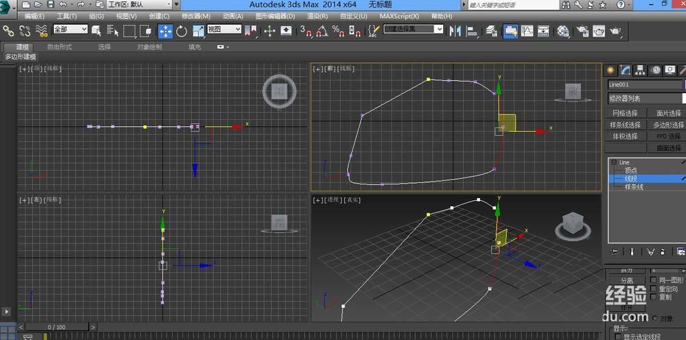 如何拆分3DMax中的整体模型? - BIM,Reivt中文网