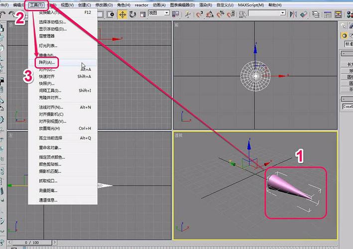 如何运用3dsmax中的阵列功能进行创意建模 - BIM,Reivt中文网