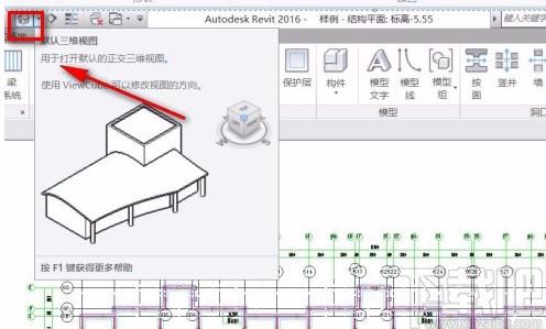 在Revit中仅查看单层的三维视图 - BIM,Reivt中文网