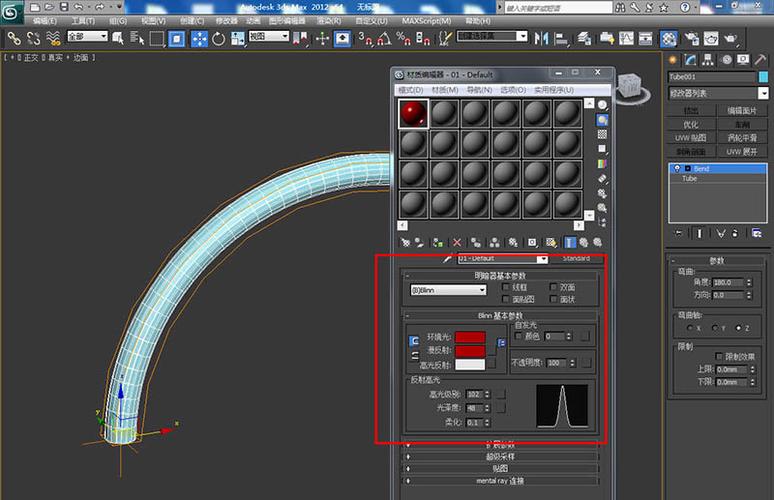 如何在3Dmax中建模弯曲的喷头？3Dmax建模弯曲喷头的技巧(3Dmax建楼梯的方法) - BIM,Reivt中文网