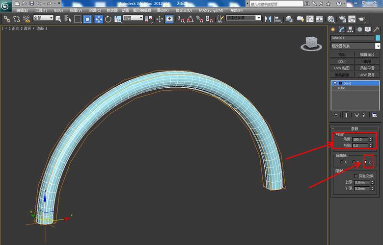 如何在3Dmax中建模弯曲的喷头？3Dmax建模弯曲喷头的技巧(3Dmax建楼梯的方法) - BIM,Reivt中文网