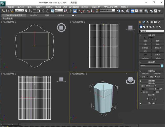 如何在3dsmax中快速建模具有方口星型底的开口花瓶 - BIM,Reivt中文网