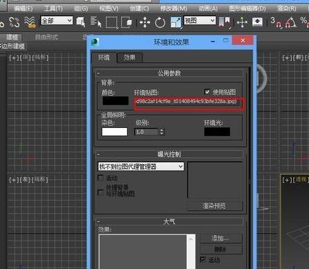 3DMax渲染步骤初学教程 - BIM,Reivt中文网