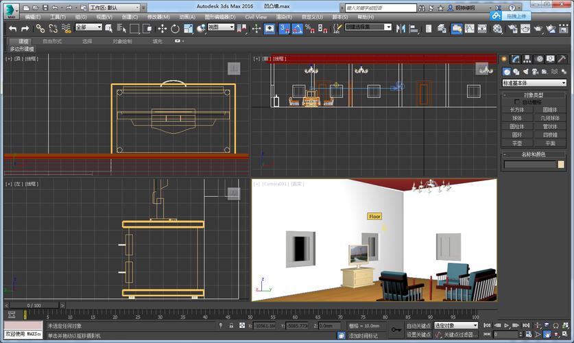 室内设计师如何在3DMax中创建摄像机 - BIM,Reivt中文网