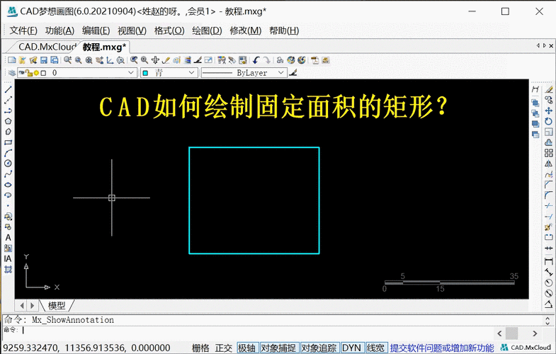 如何优化CAD矩形的宽度 - BIM,Reivt中文网