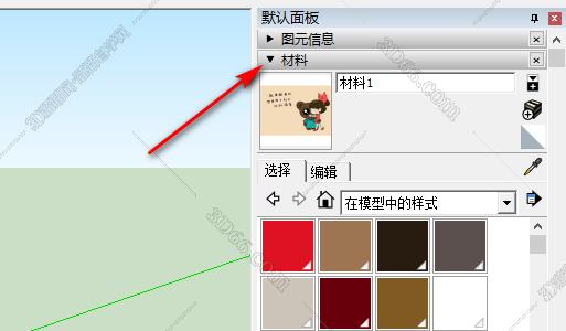 如何在Sketchup中批量删除材质？掌握Sketchup中材质的删除方法（免费下载） - BIM,Reivt中文网