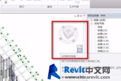 如何在Revit中浏览三维视图 - BIM,Reivt中文网