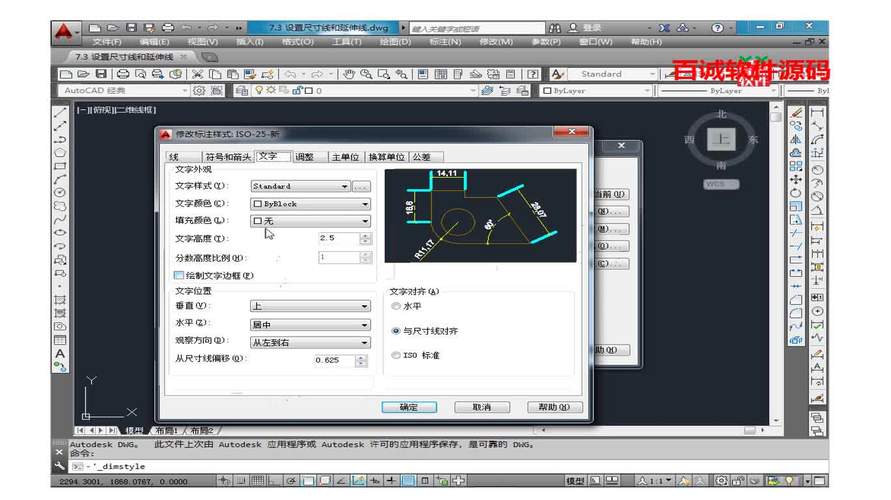 CAD图文教程第7部分：优化方法 - BIM,Reivt中文网