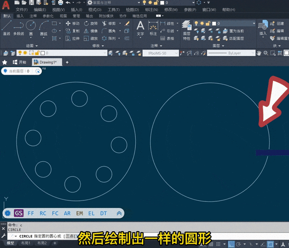 如何使用CAD绘制圆矩形阵列 - BIM,Reivt中文网