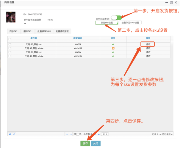 如何在低版本的SketchUp中打开高版本的文件？（设置SKU） - BIM,Reivt中文网