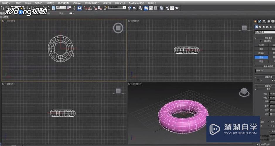 如何在3Dmax中快速建模书籍模型？同时，学习使用3Dmax快速删除物体技巧。 - BIM,Reivt中文网