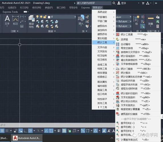 如何使用CAD2023软件创建圆柱体？ - BIM,Reivt中文网