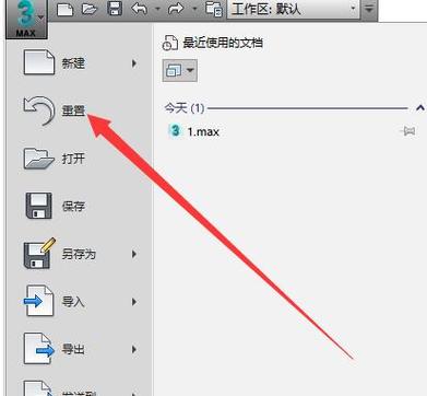 如何恢复打不开的3dsmax文件？ - BIM,Reivt中文网