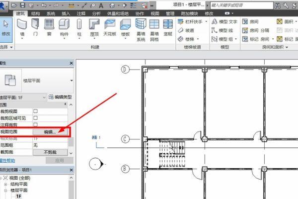 如何在Revit中创建平面视图 - BIM,Reivt中文网