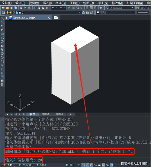 如何在CAD2023中创建长方体