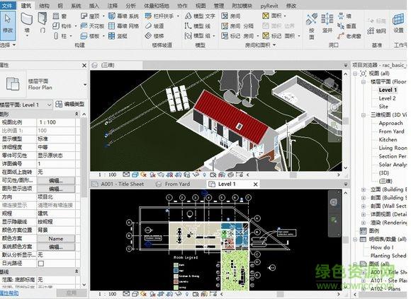 如何使用BIM模型将Revit转换为3Dmax：简化流程与技巧 - BIM,Reivt中文网