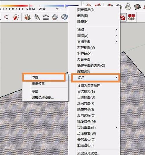 Sketchup草图大师：如何调整填充图案的方向？(安卓版下载指南) - BIM,Reivt中文网