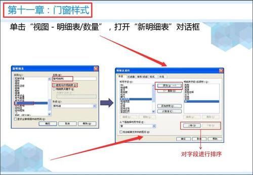 Revit教程｜从入门到精通，轻松掌握Revit软件的使用技巧 - BIM,Reivt中文网