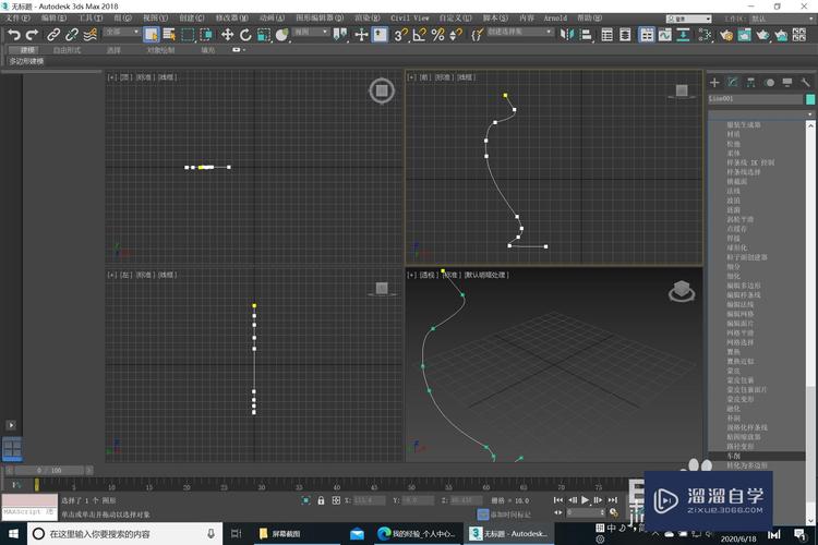 3Dmax建模技巧有哪些 - BIM,Reivt中文网