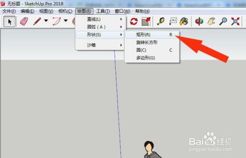 使用SketchUp下载并显示阴影 - BIM,Reivt中文网