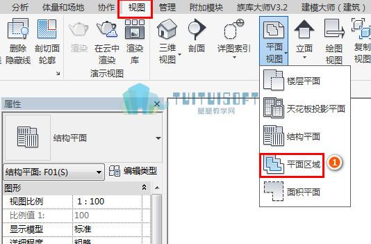 如何在Revit中打开平面视图 - BIM,Reivt中文网