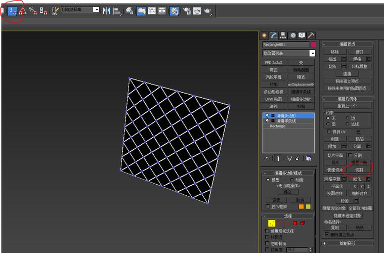 如何使用3DMAX绘制菱形茶镜 - BIM,Reivt中文网