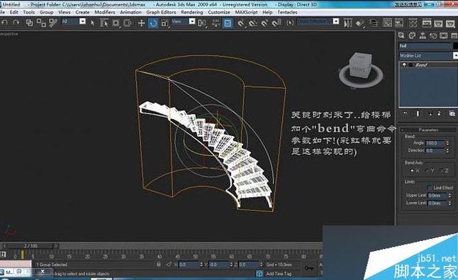 如何使用3dsMax设计旋转楼梯模型？3dsMax的楼梯设计技巧分享 - BIM,Reivt中文网