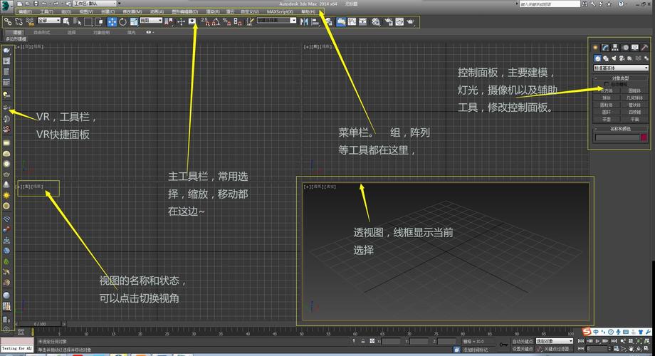 3DMax建模的关键指南 - BIM,Reivt中文网