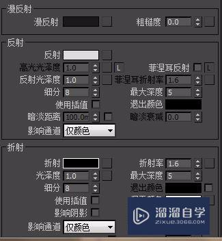 3Dmax中的茶镜参数和材质设置优化指南 - BIM,Reivt中文网