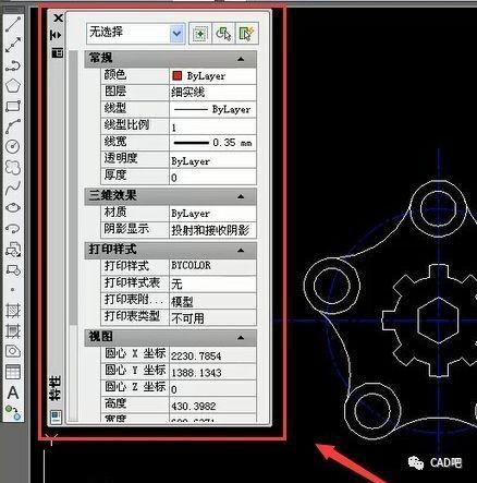 如何关闭CAD中选择直线对象后弹出的特性面板 - BIM,Reivt中文网