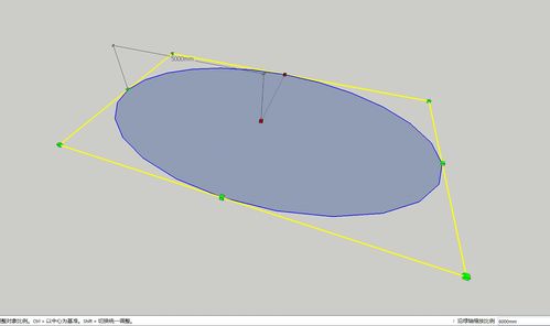 使用SketchUp软件绘制椭圆形状的详细指南 - BIM,Reivt中文网