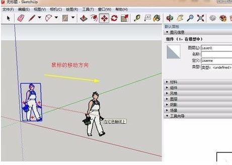 SketchUp中的技巧：如何批量复制图形 - BIM,Reivt中文网